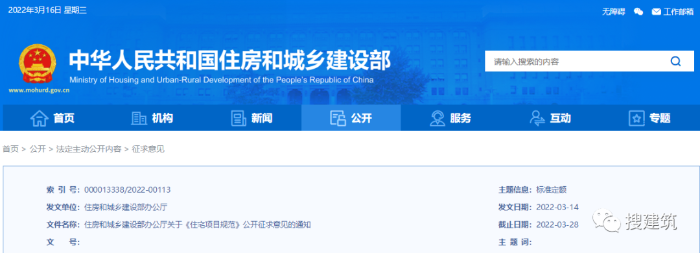 担架怎么用中国建设科技有限公司人才培训中心_https://www.jmylbn.com_新闻资讯_第1张