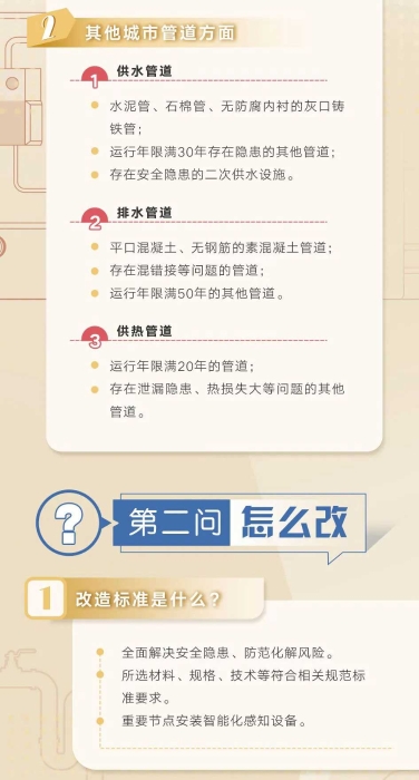 dd0f0621-835d-4531-82dc-4dd6ded9f003_03