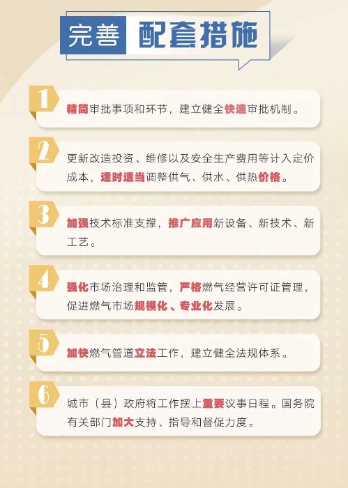 dd0f0621-835d-4531-82dc-4dd6ded9f003_06