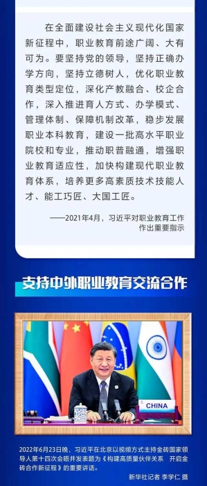 微信图片_20220825112528_04