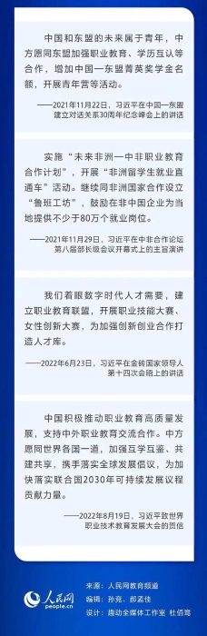 微信图片_20220825112528_05