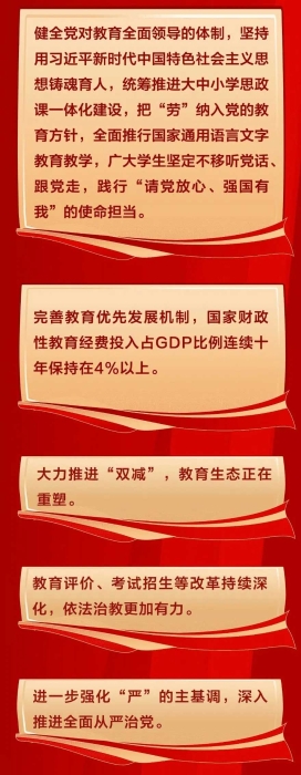 微信图片_20221009104702_06