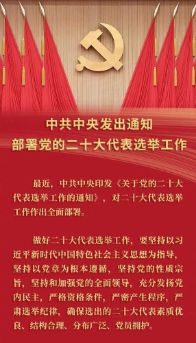 微信图片_20221205100049_01