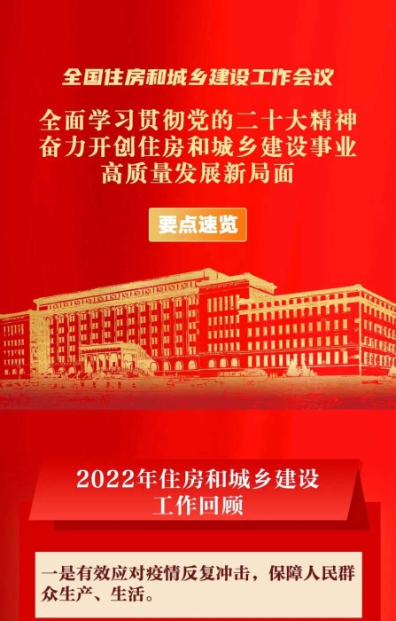 微信图片_20230128153807_01