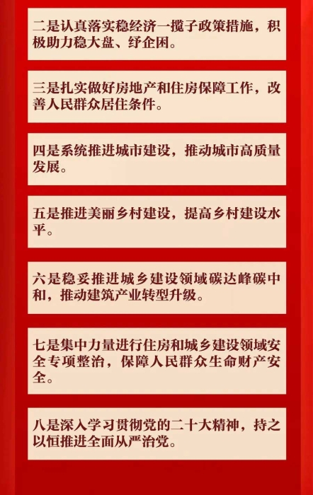 微信图片_20230128153807_02