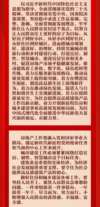 微信图片_20230128153807_04