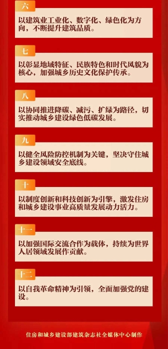 微信图片_20230128153807_06