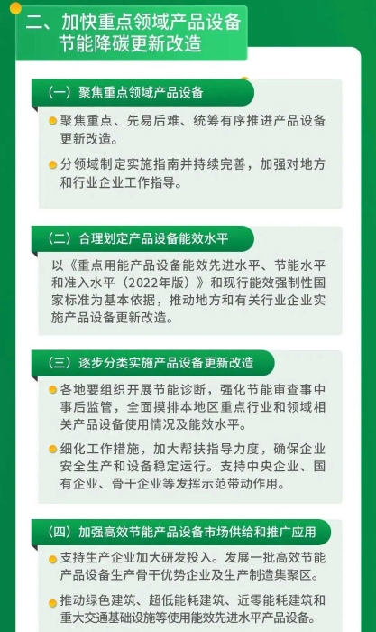 微信图片_20230227151230_03