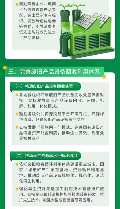 微信图片_20230227151230_04