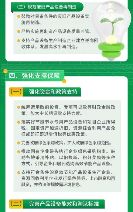 微信图片_20230227151230_05