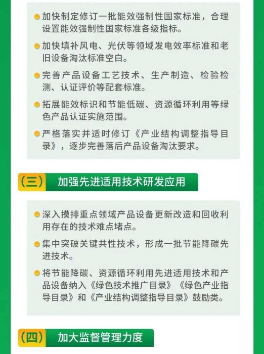 微信图片_20230227151230_06